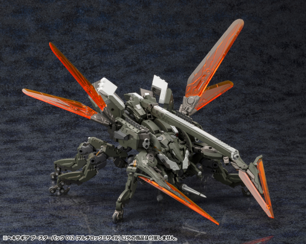KOTOBUKIYA HEXA GEAR BOOSTER PACK 012 MULTI-LOCK MISSILE | 4934054042708