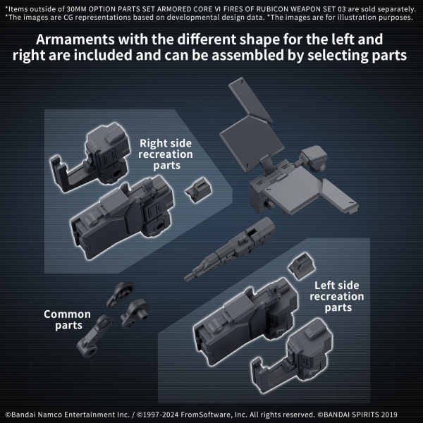 30MM OPTION PARTS SET ARMORED CORE Ⅵ FIRES OF RUBICON WEAPON SET 03