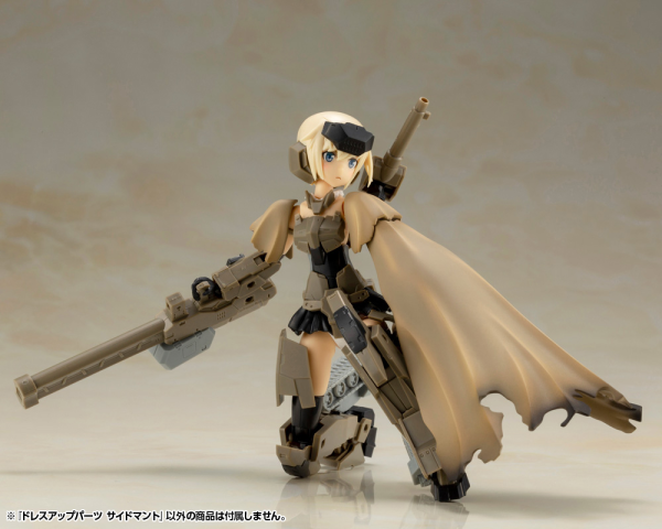 KOTOBUKIYA DRESS UP PARTS SIDE CLOAK | 4934054066735