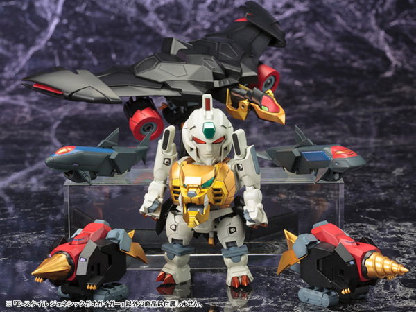 D-STYLE GENESIC GAO GAI GAR | 4934054065127