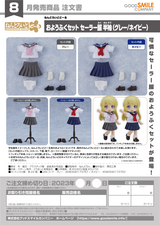 Good Smile Company Nendoroid Doll Outfit Set: Short-Sleeved Sailor Outfit (Gray)