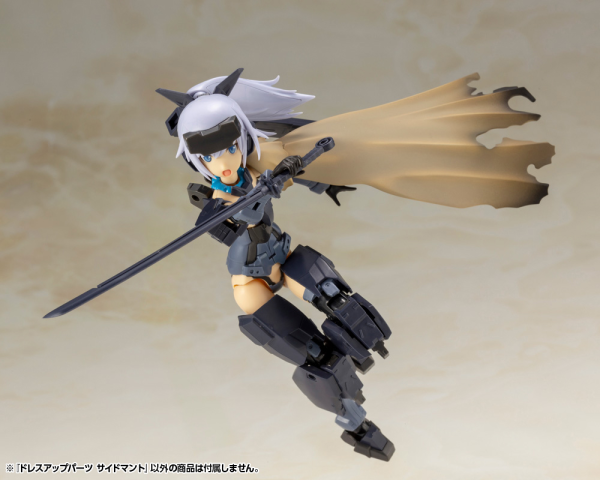 KOTOBUKIYA DRESS UP PARTS SIDE CLOAK | 4934054066735
