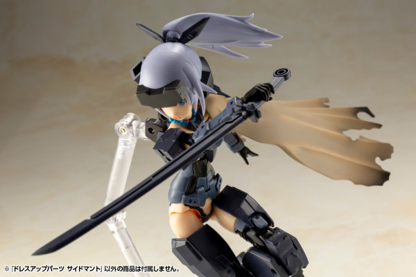 KOTOBUKIYA DRESS UP PARTS SIDE CLOAK | 4934054066735
