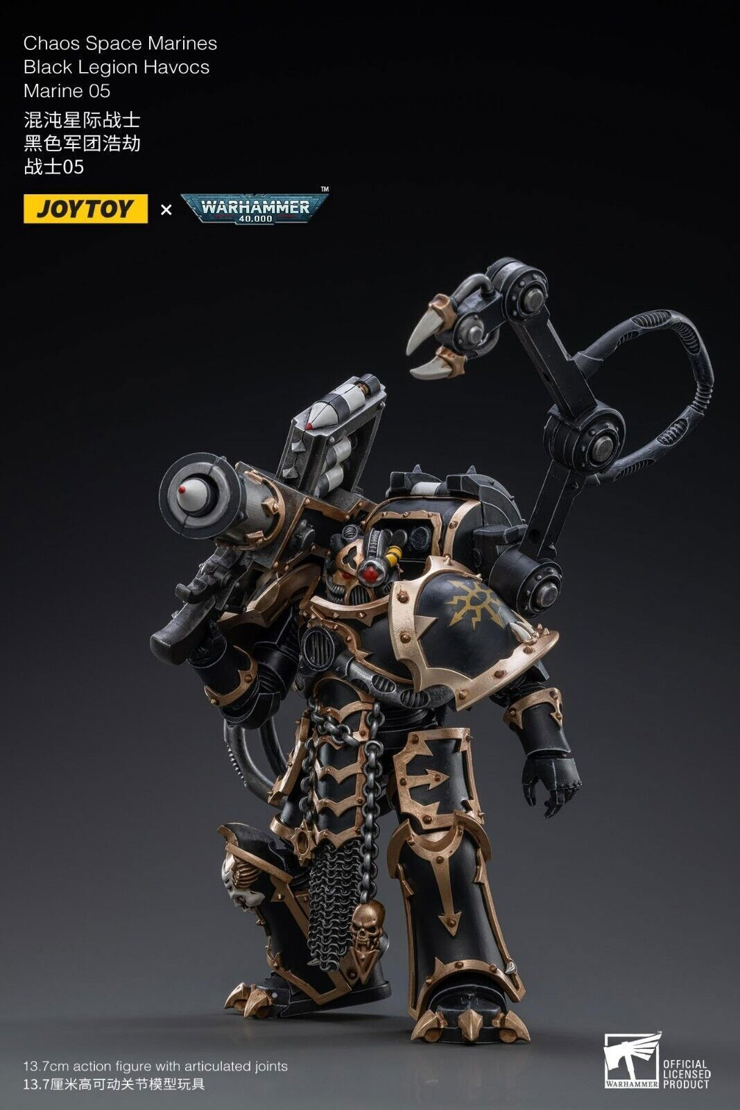 Joy Toy Black Legion Havocs Marine 05(6973130372436)