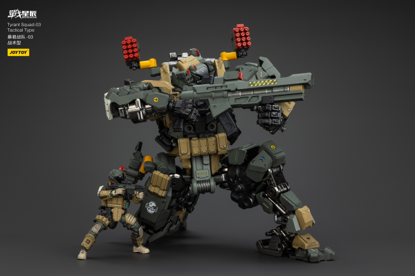 JOYTOY Tyrant-03 Tactical Type(6927054401291)(6927054401291)