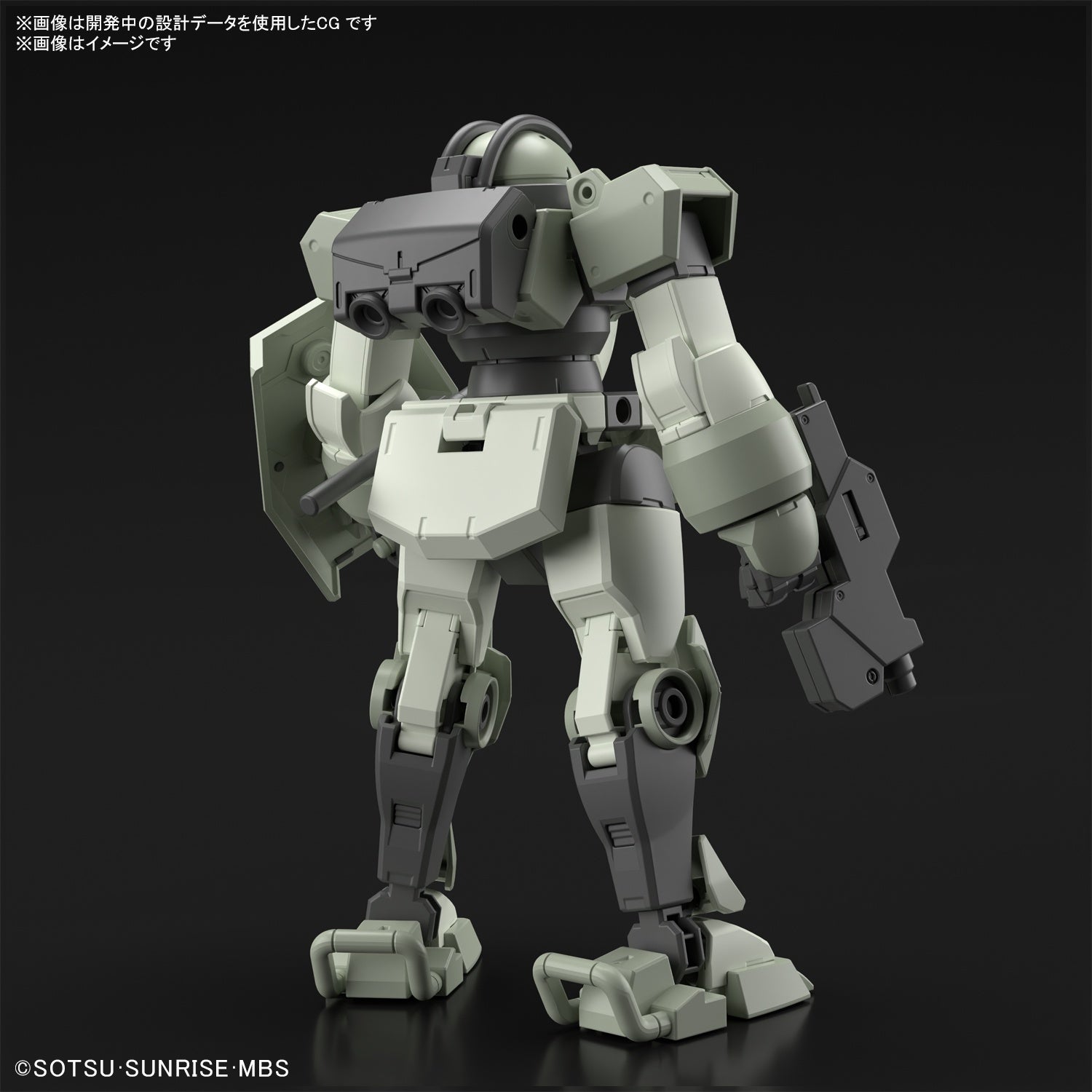 HG 1/144 DEMI TRAINER | 4573102633569