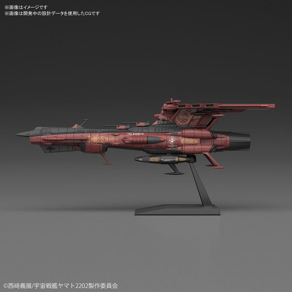 Bandai #14 Astro Battleship-Carrier CCC 01 Neu Balgray "Star Blazers", Bandai Star Blazers Mecha Collection - UPC 4573102578488