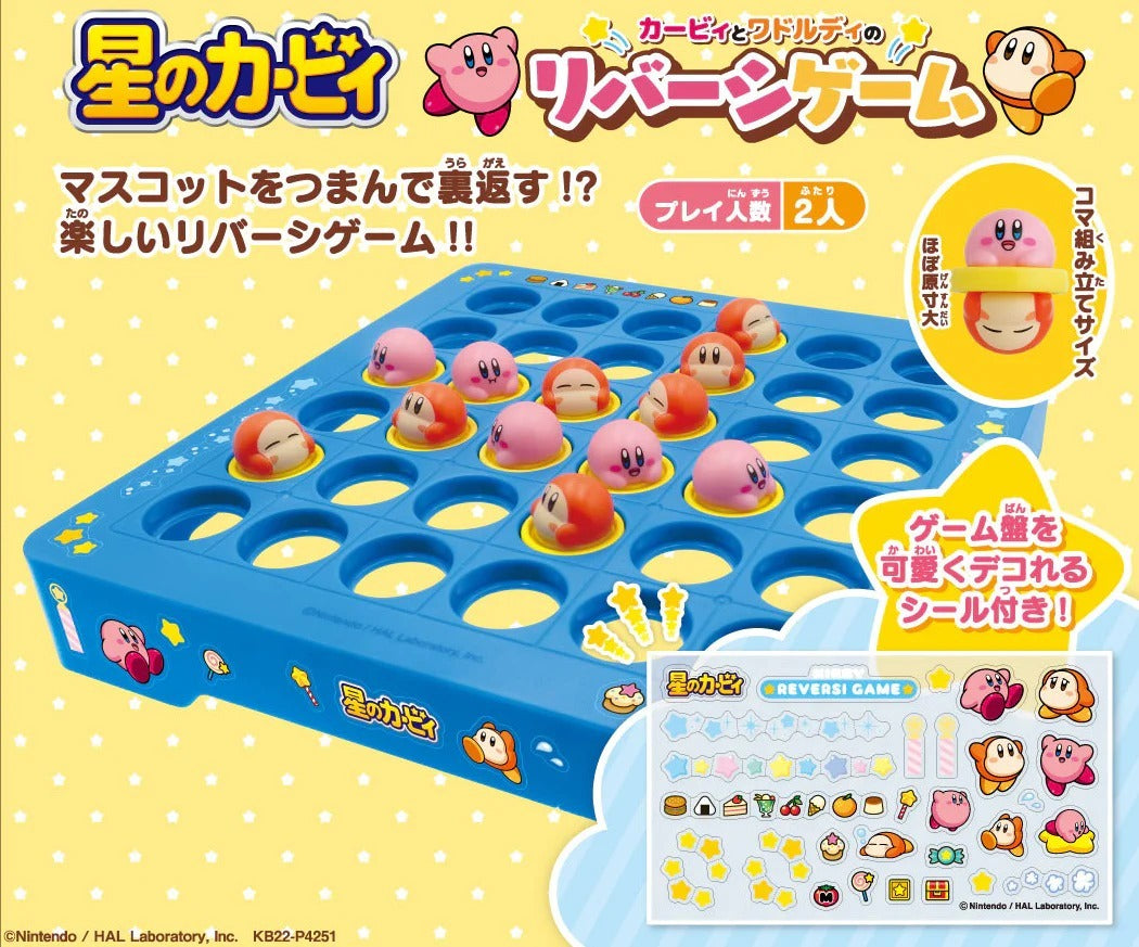 Ensky Board Game Kirby and Waddle Dee Reversi Game "Kirby" | 4970381494476