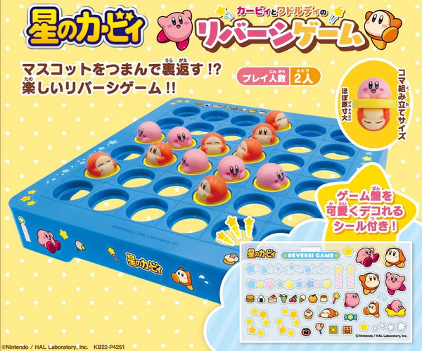 Ensky Board Game Kirby and Waddle Dee Reversi Game "Kirby"