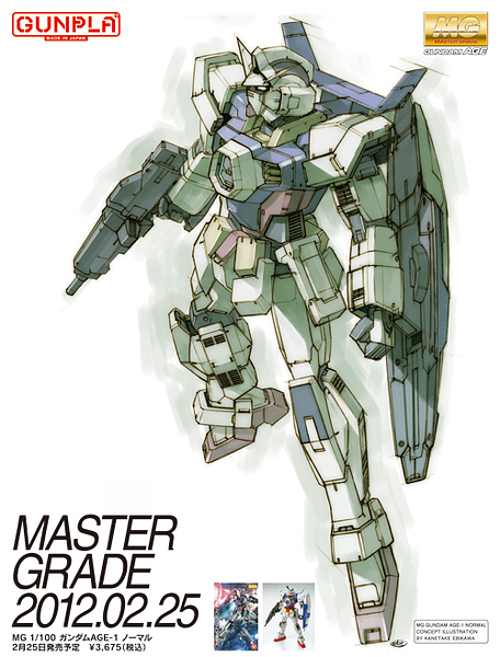 BANDAI Hobby MG 1/100 Gundam AGE-1 Normal