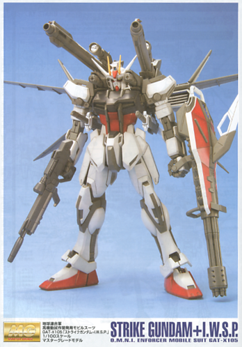 Bandai MG 1/100 Strike Gundam + ＩＷＳＰ | 4573102641274