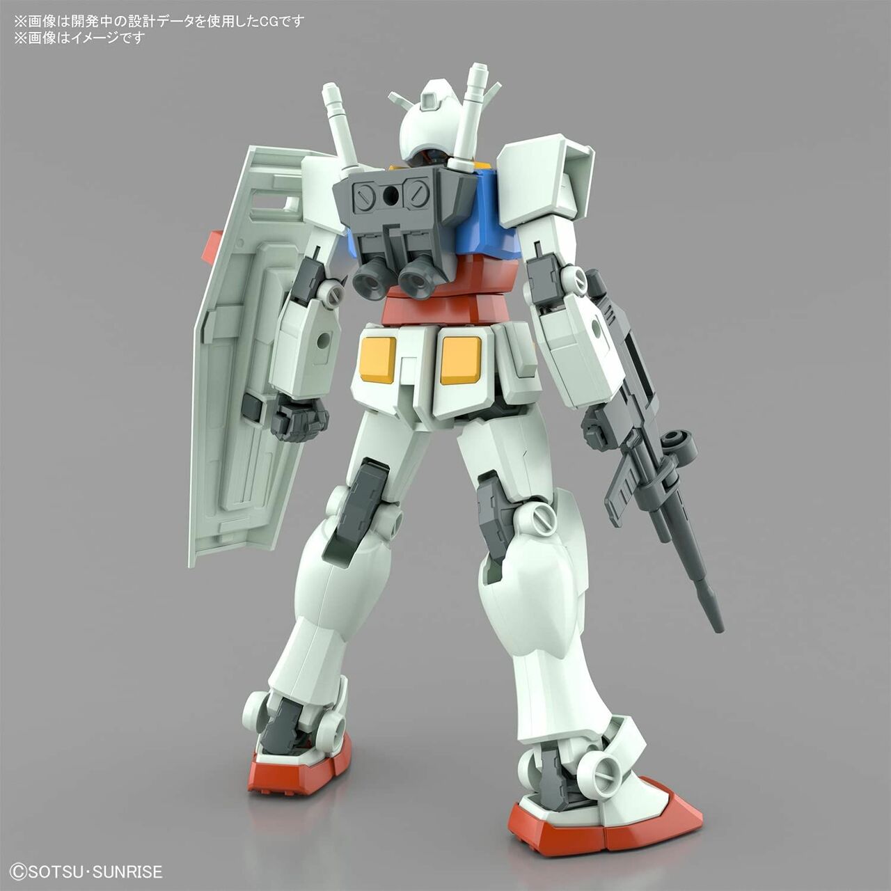ENTRY GRADE RX-78-2 GUNDAM (FULL WEAPON SET) | 4573102620330