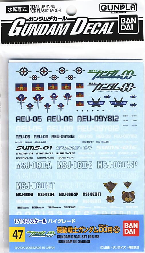 Gundam Decal 47 - Gundam 00 | 4573102611451