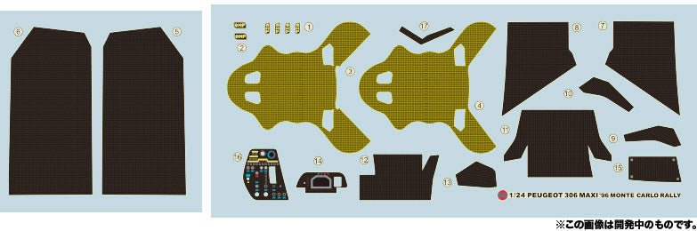 Platz Beemax Detail-Up Parts For 1/24 Peugeot 306 Maxi Evo2 | 4545782078879