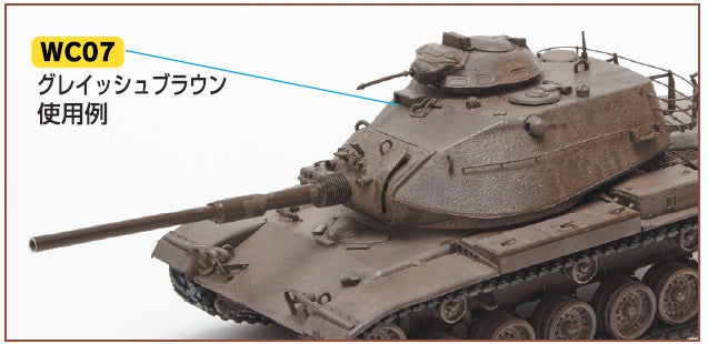 Mr Hobby Mr. Weathering Color - Grayish Brown | 4973028112177