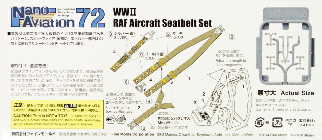 FineMolds 1/72 WWII RAF Aircraft Seatbelt Set (Spitfire & Hurricane) | 4536318740063