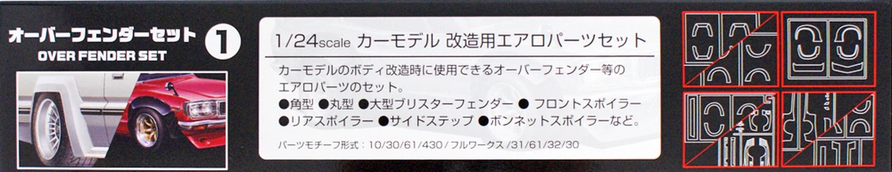 Fujimi Overfender Set 1