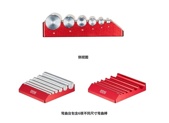 DSPIAE Photo Etched Rolling Set | 6970845566983