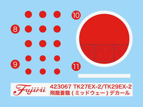 Fujimi Qstyle Chibimaru Ship Hiryu Battle of Midway Special Version