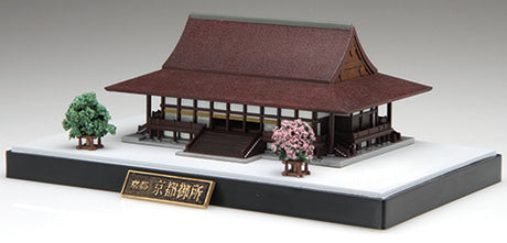 Fujimi 1/500 Kyoto Imperial Place