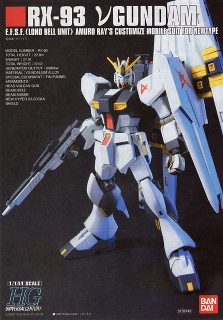 BANDAI Hobby HGUC 1/144 #86 Nu Gundam(4573102579539)