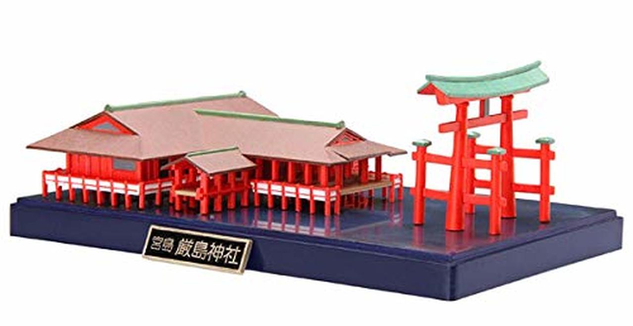 Fujimi Itsukushima Shrine