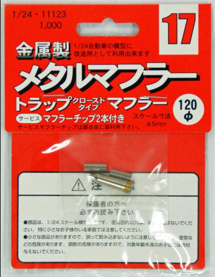 Fujimi 1/24 Metal Trap Muffler 17 Closed-Type w/ 2 Tips Accessory Upgrade Parts