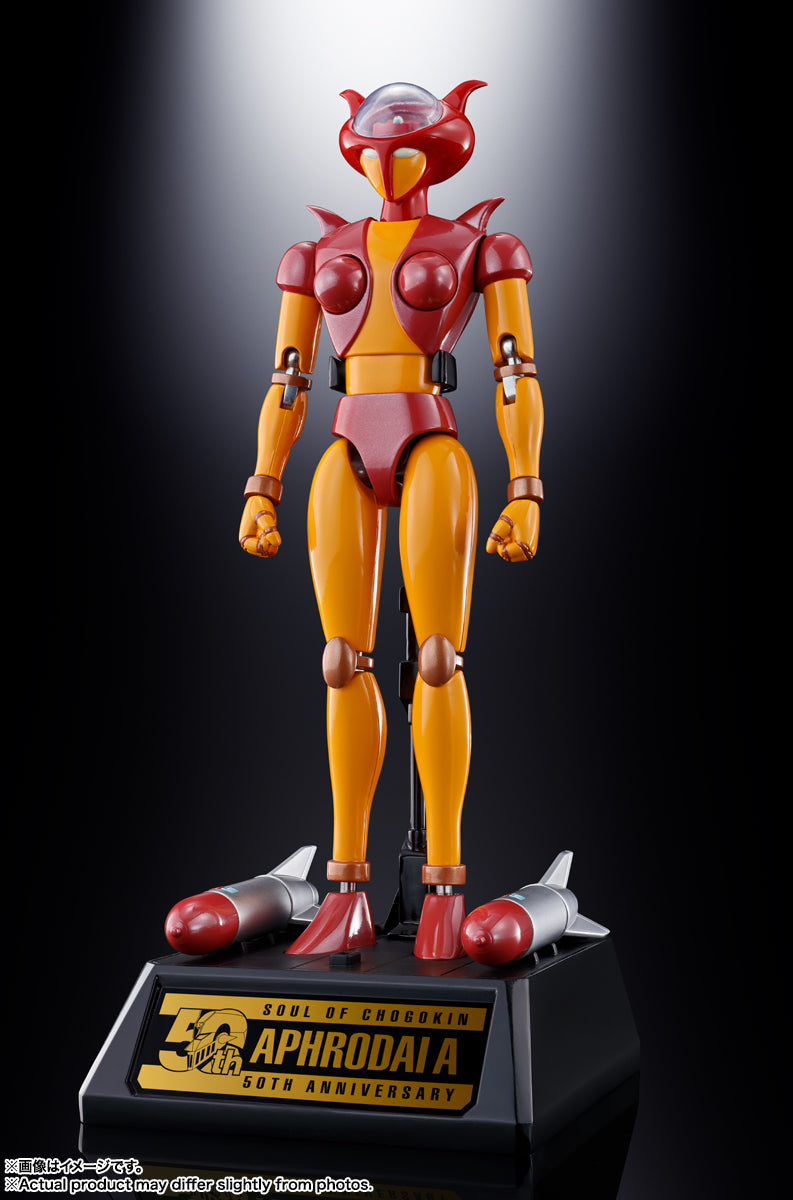 Bandai Spirits Soul Of Chogokin GX-08R Aphrodai A VS GX-09R Minerva X "Mazinger Z"