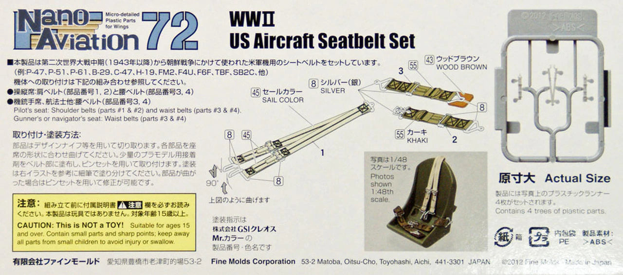 FineMolds 1/72 US Aircraft Seatbelt Set | 4536318740049