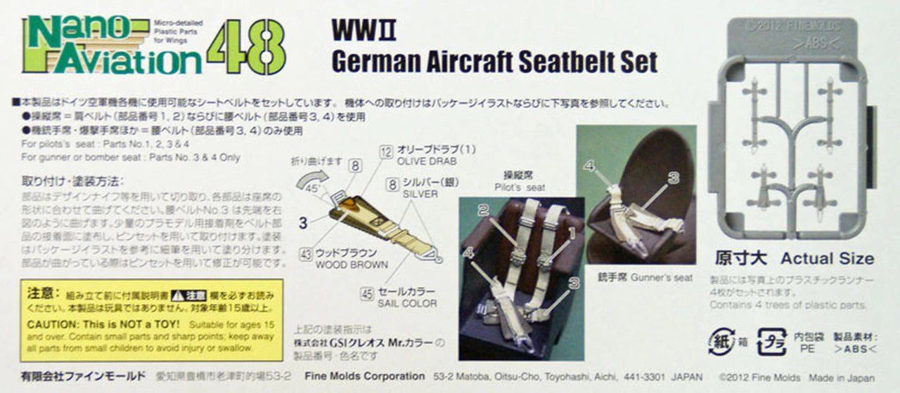 FineMolds 1/48 German Aircraft Seatbelt Set | 4536318440017