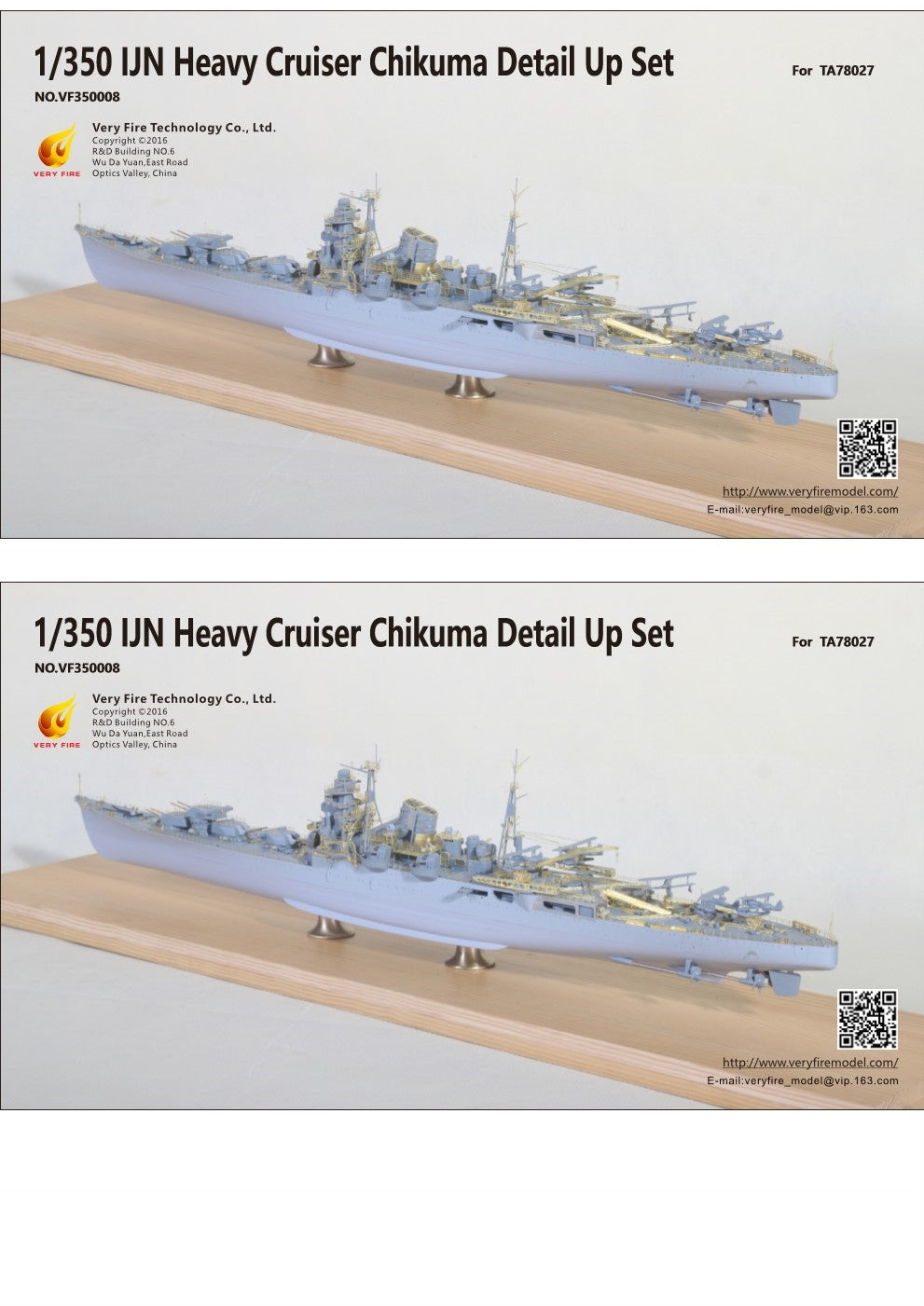 Very Fire 1/350 IJN Heavy Cruiser Chikuma Detail Up Set (For Tamiya 78027)