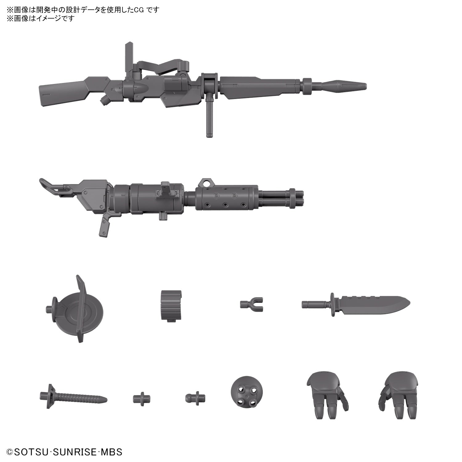 HG 1/144 EXPANSION PARTS SET for DEMI TRAINER | 4573102633576