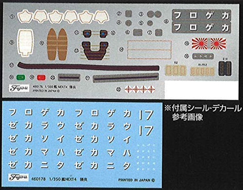 Fujimi 1/350 IJN Kagero-Class Destroyer Kagero