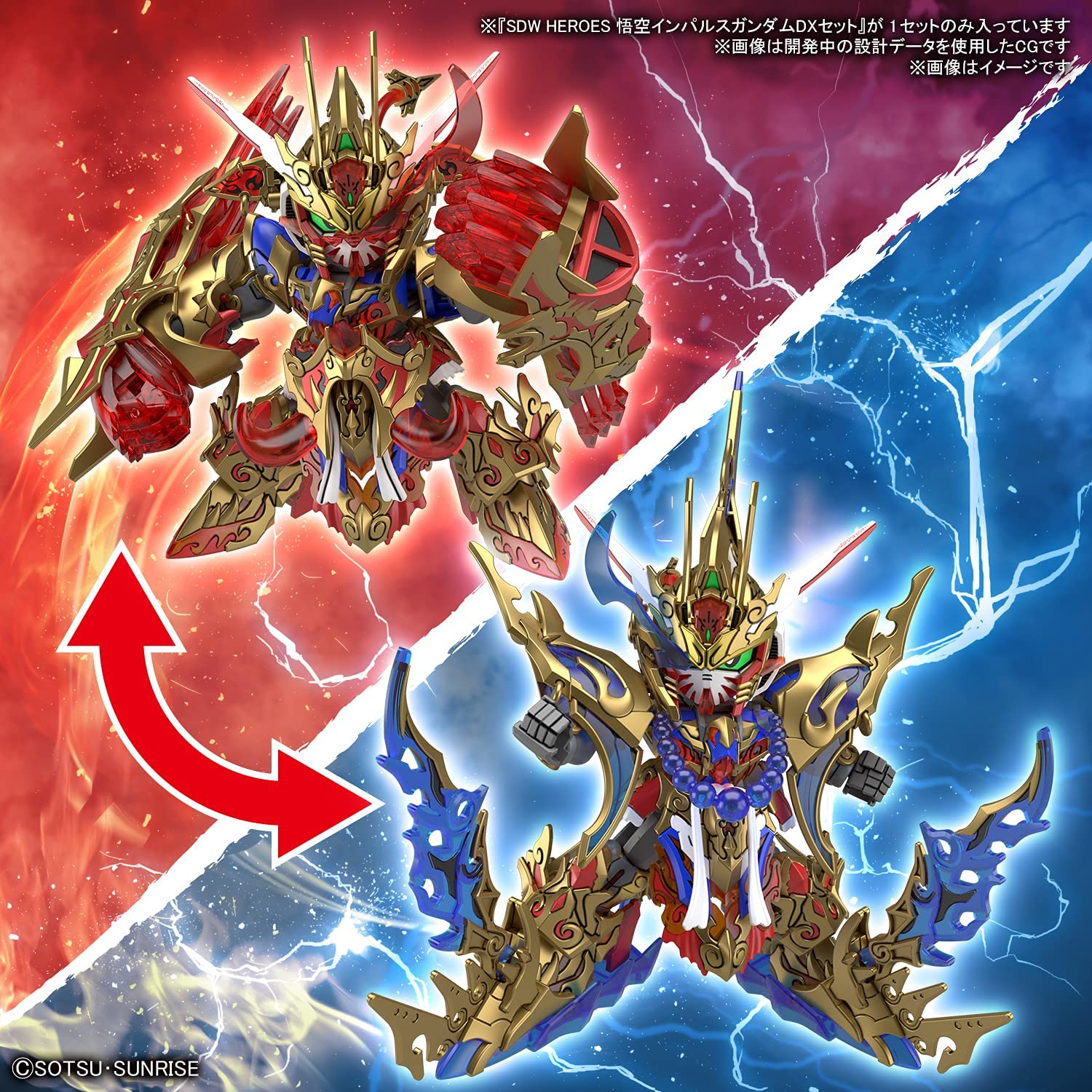 BANDAI Hobby SDW HEROES WUKONG IMPULSE GUNDAM DX SET - P-REX Hobby
