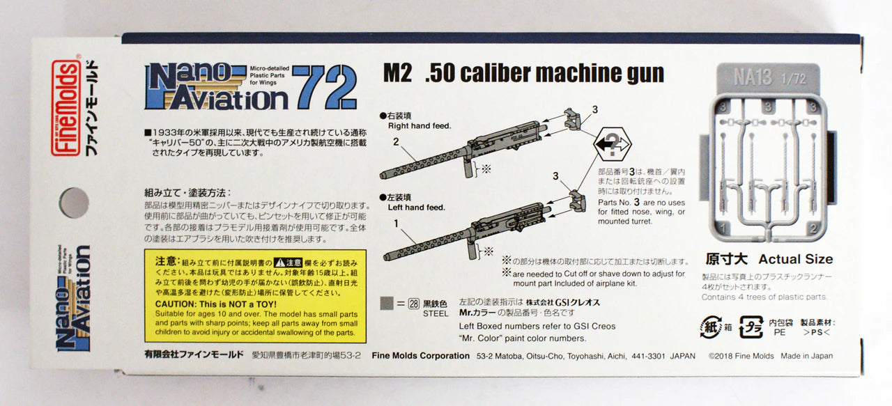 FineMolds 1/72 M2 .50 Caliber 12.7mm Machine Gun | 4536318740131