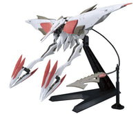 Orphans HG 1/144 Mobile Armor Hashmal | 4573102638366