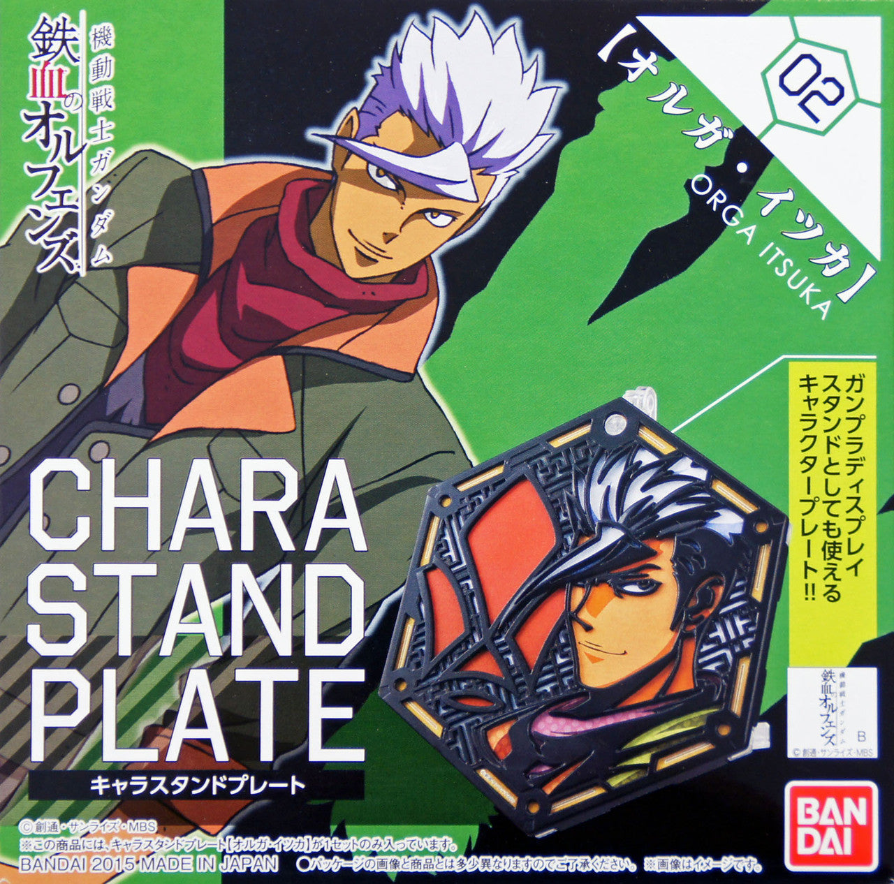BANDAI Hobby Orphans Character Stand Plate Orga