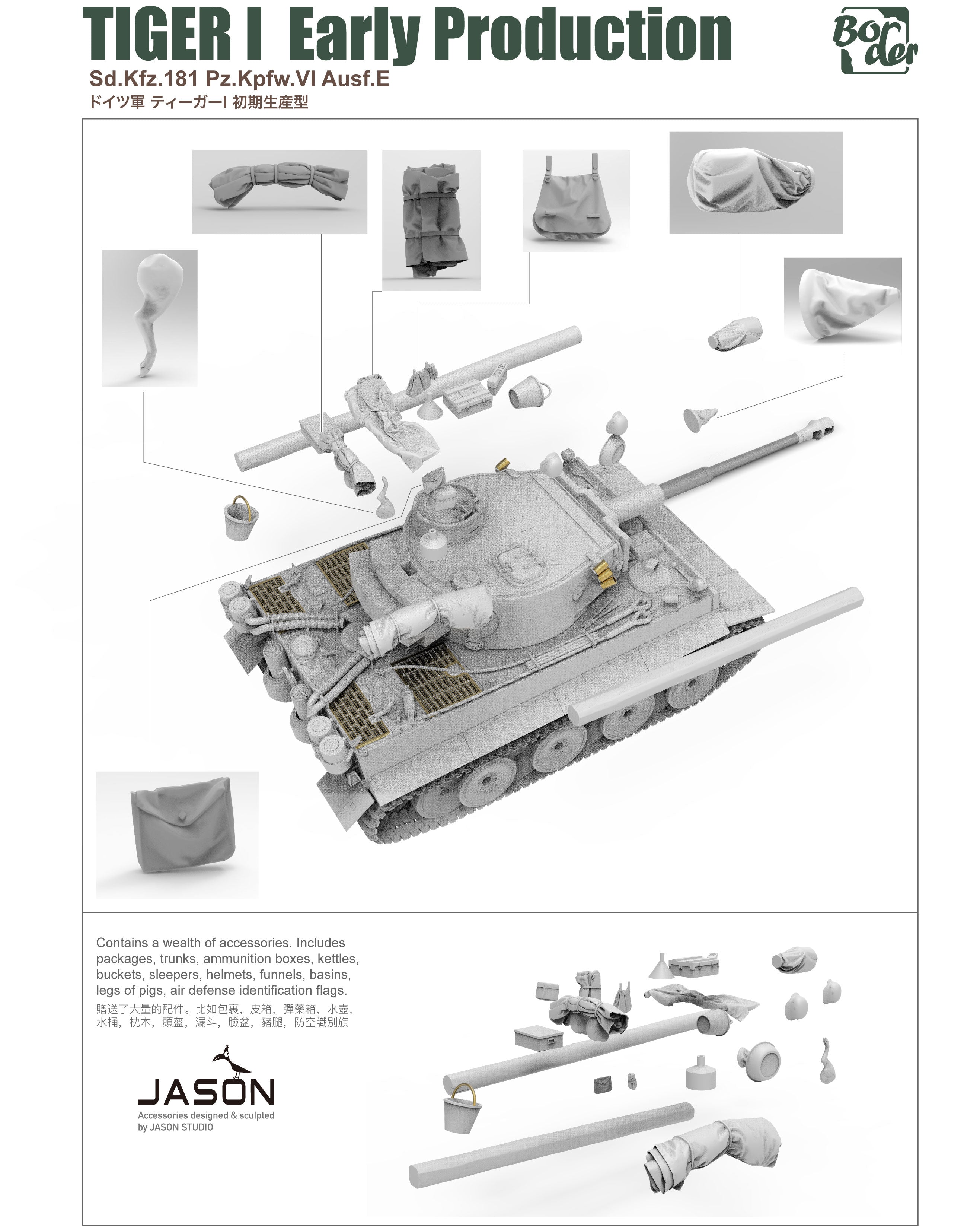 Border Model 1/35 Tiger I Battle Of Kursk Tank