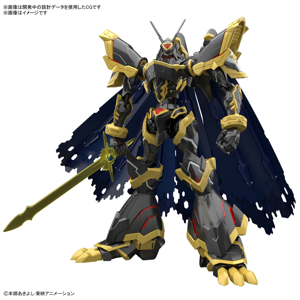 BANDAI Hobby Figure-rise Standard Amplified ALPHAMON