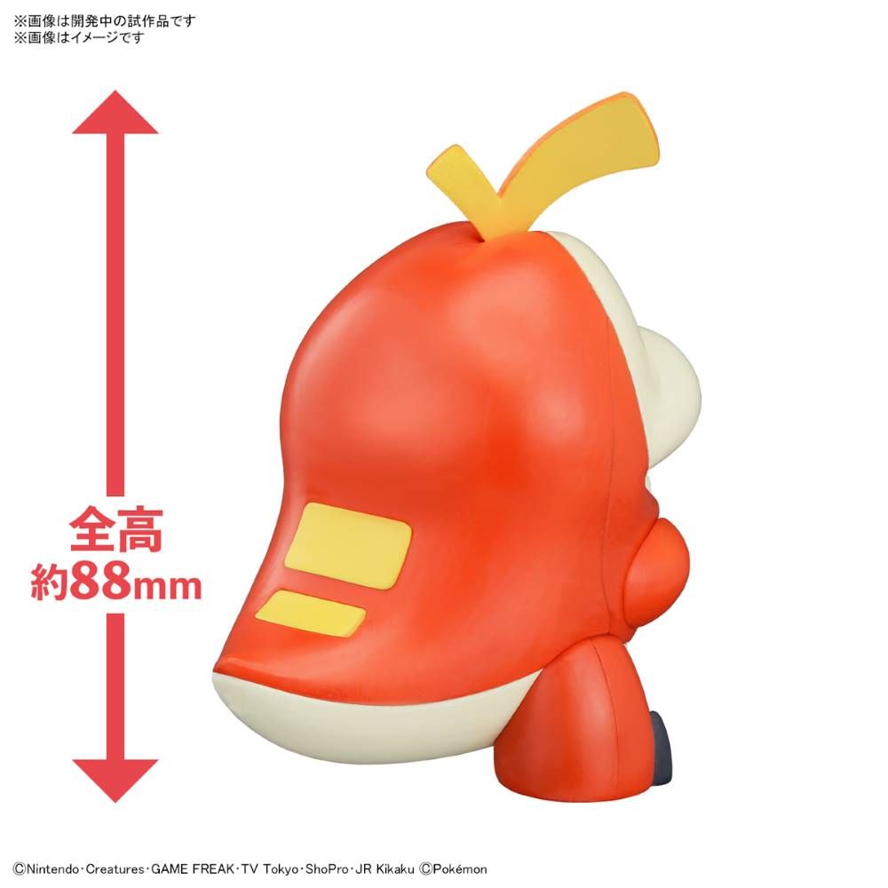 BANDAI Hobby Pokémon Model Kit QUICK 20 FUECOCO
