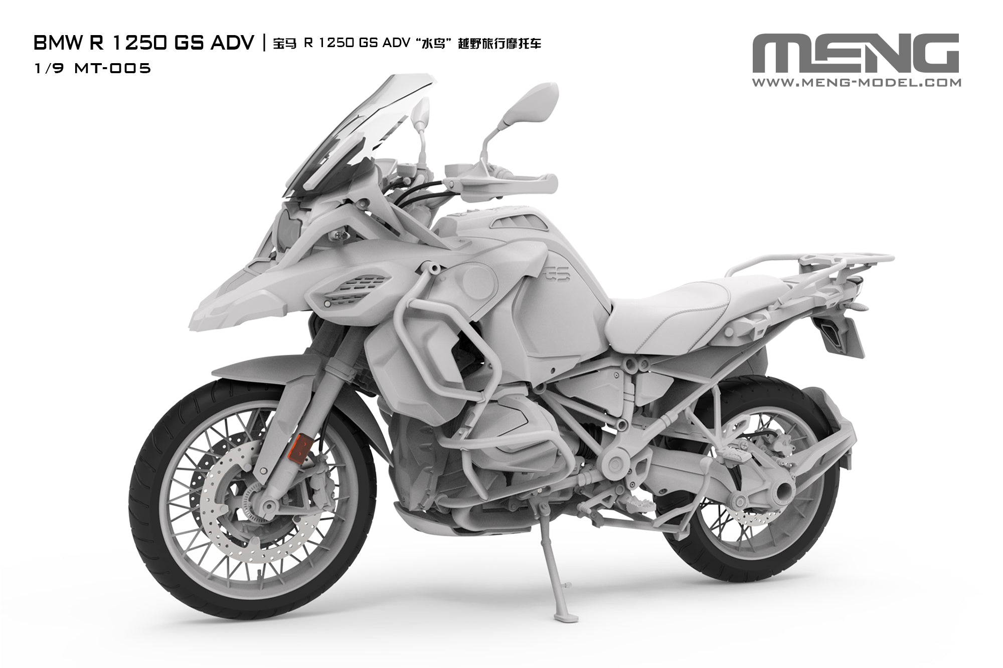 Meng 1/9 BMW R 1250 GS ADV | 4897038553860