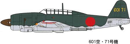 FineMolds 1/48 IJN Carrier Bomber KUGISHO D4Y4 "Judy" | 4536318490081