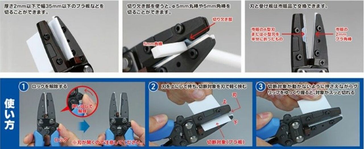 GodHand GodHand - Amazing Cutter Middle(4562349871469)