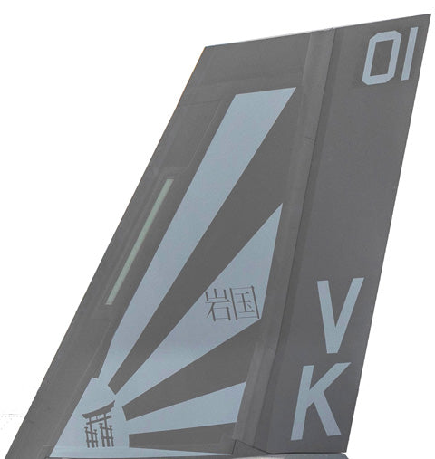 Fujimi F-35B Lightning II (VMFA-121) Special Edition (w/ Special Marking 2018 Iwakuni Friendship Day)