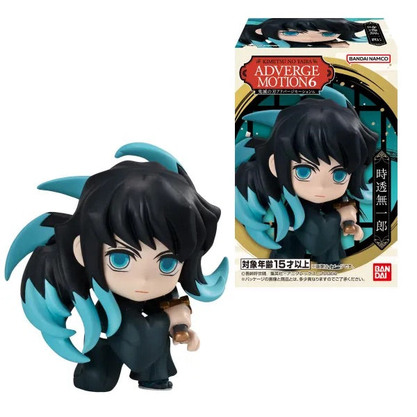 Bandai Shokugan Adverge Motion Bandai Demon Slayer Adverge Motion 6 "Demon Slayer" Set Version