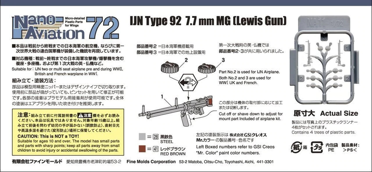 FineMolds 1/72 Type 92 7.7mm Machine Gun (Lewis Gun) | 4536318740117