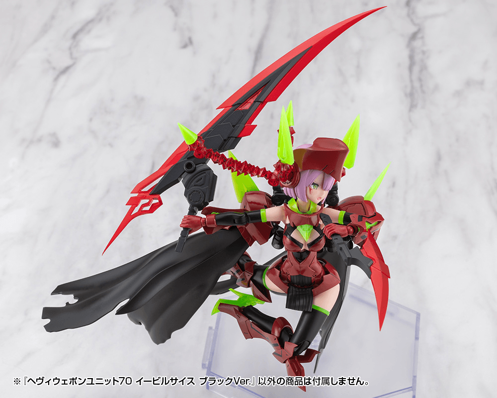 HEAVY WEAPON UNIT70 EVIL SCYTHE BLACK Ver. | 4934054084715