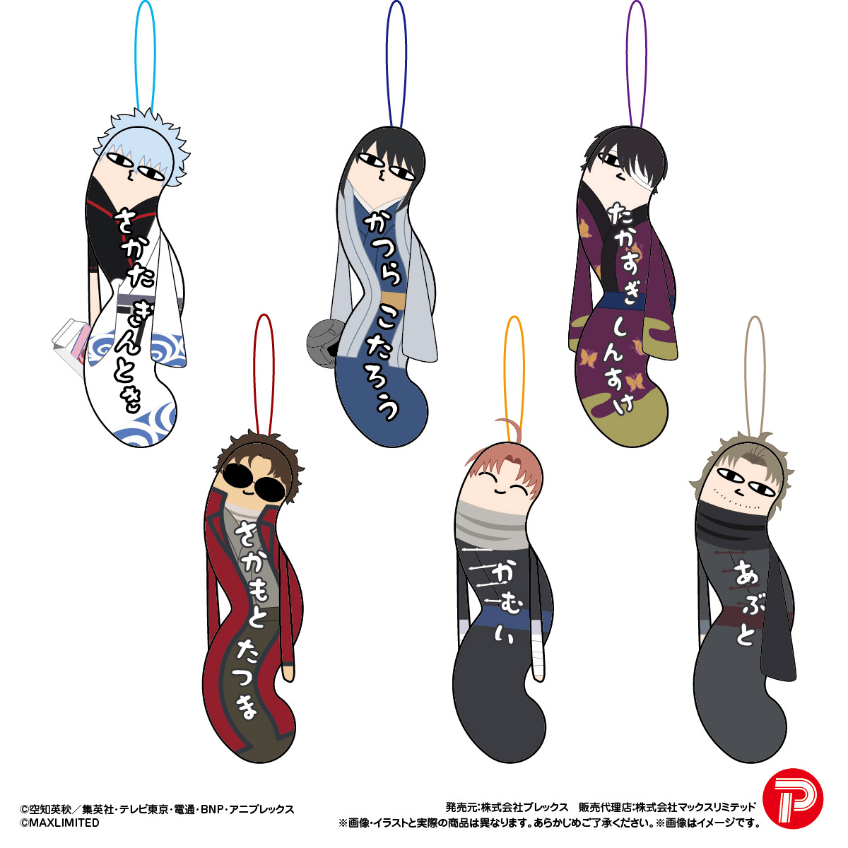 GINTAMA Hinekureta Yatsura Vol. 3 (Box of 6)