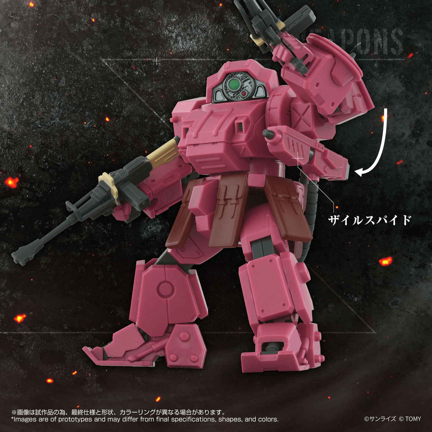 TOYRISE AT-11 ERDSPINNE TITANIA'S MACHINE VER | 4904810082736
