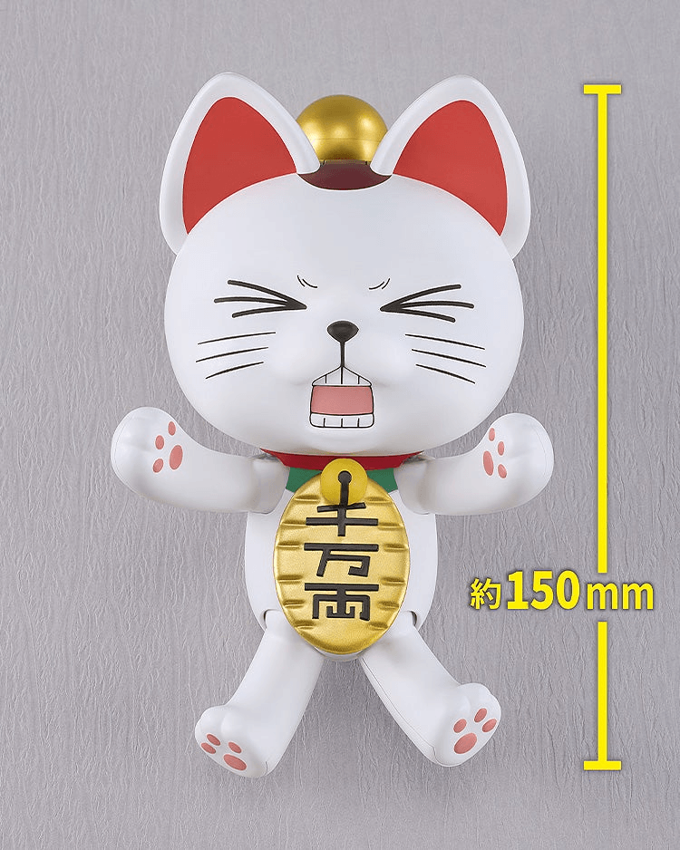 PLAMAX Turbo Granny (Beckoning Cat) | 4570232580657